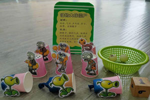 幼儿园益智区变废为宝小妙招纸杯自制教玩具图片9张
