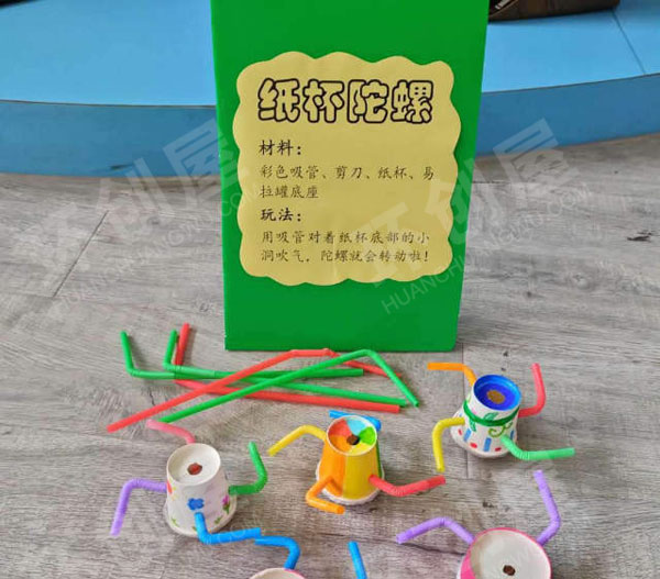 幼儿园益智区变废为宝小妙招纸杯自制教玩具图片