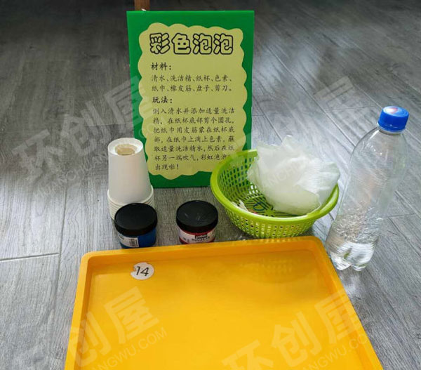 幼儿园益智区变废为宝小妙招纸杯自制教玩具图片