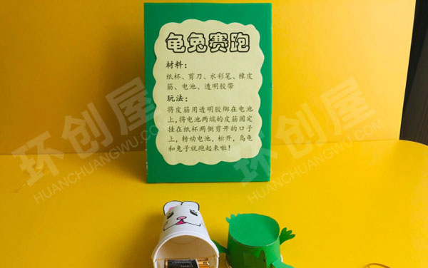 幼儿园益智区变废为宝小妙招纸杯自制教玩具图片