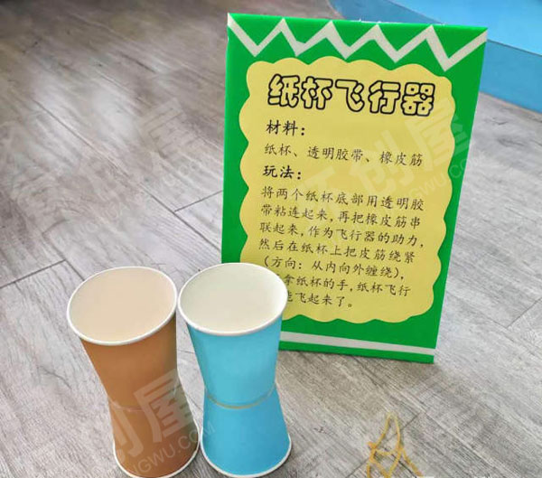 幼儿园益智区变废为宝小妙招纸杯自制教玩具图片