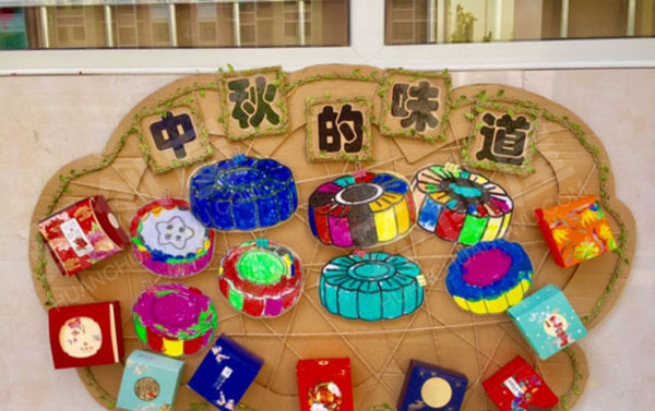 幼儿园中秋节月儿圆主题墙图片