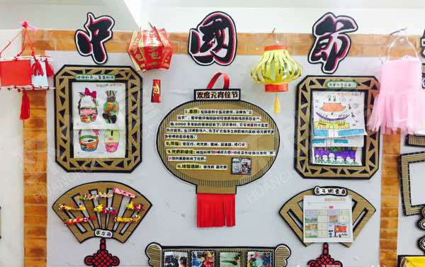 幼儿园废旧纸盒利用中国节主题墙图片