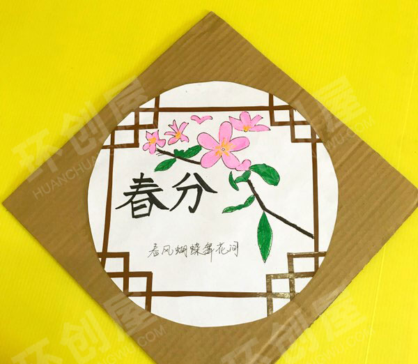 幼儿园墙面布置国风二十四节气图片