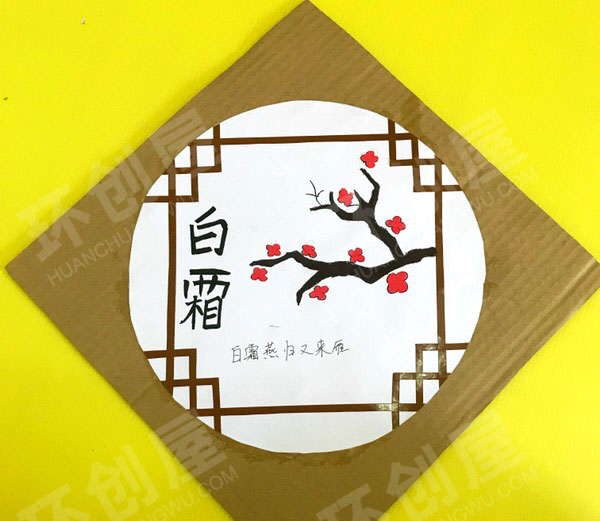 幼儿园墙面布置国风二十四节气图片