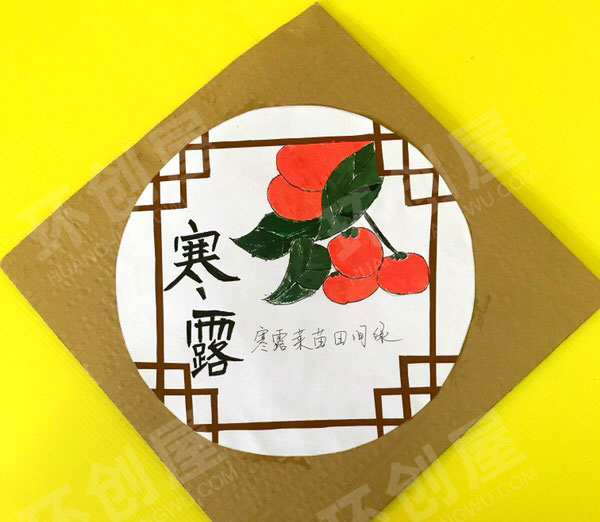 幼儿园墙面布置国风二十四节气图片