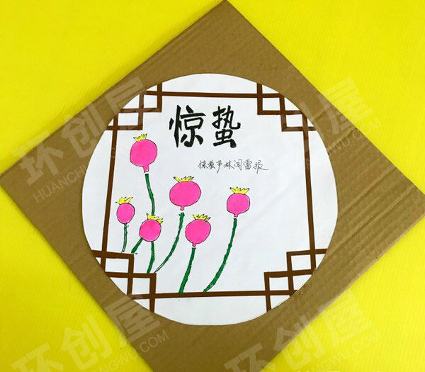 幼儿园墙面布置国风二十四节气图片