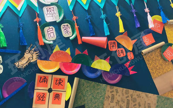 幼儿园墙面布置国风主题图片