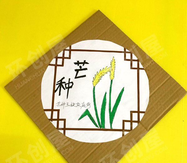 幼儿园墙面布置国风二十四节气图片