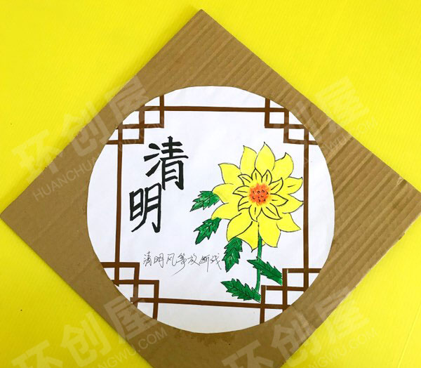 幼儿园墙面布置国风二十四节气图片