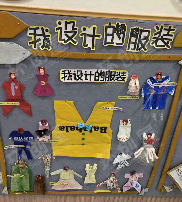 幼儿园墙面布置快乐工作达人图片