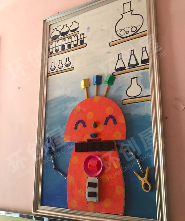 幼儿园墙面布置机器人创想图片