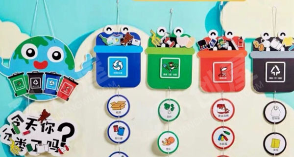 幼儿园垃圾分类小吊饰图片