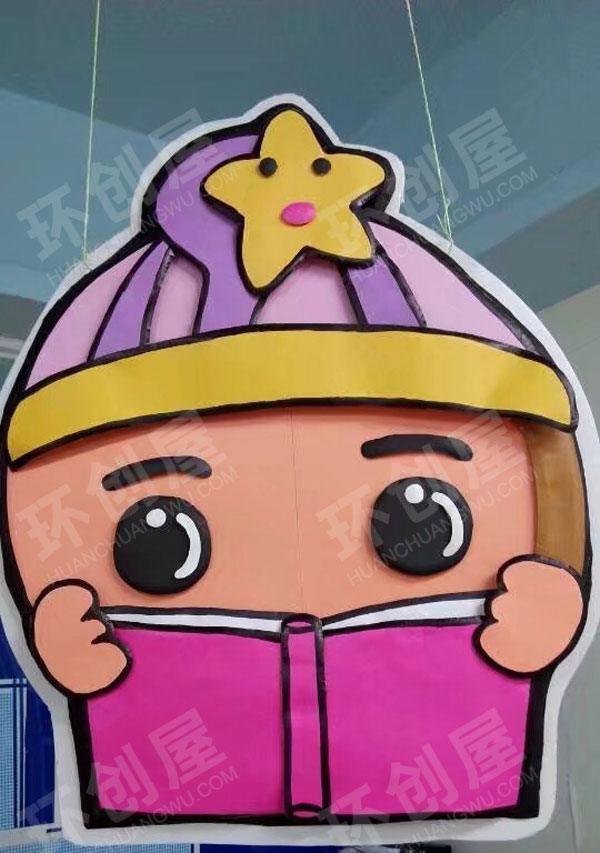 幼儿园自然宇宙星球系列区域挂牌吊饰图片