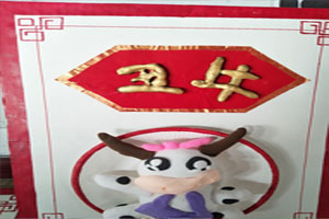 幼儿园年味十二生肖手工挂饰图片2张