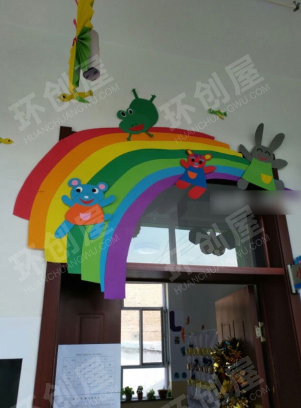 幼儿园卡通动物彩虹教室门头装饰图片