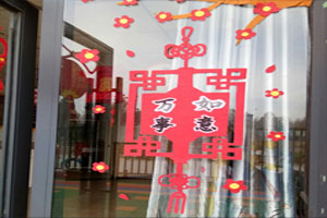 幼儿园透明玻璃窗镂空窗花图片2张