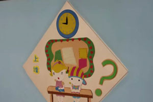 幼儿园走廊墙面环创时间都去哪了图片8张