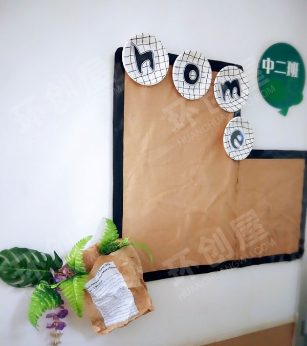 幼儿园假树叶INS风家园联系栏图片