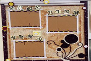 幼儿园环创原木风家园联系栏图片