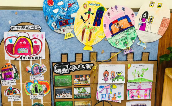 幼儿园我就要毕业了作品展示图片