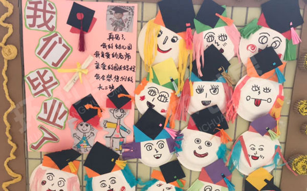 幼儿园我们毕业了纸盘小人作品展示图片