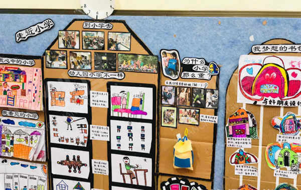 幼儿园我就要毕业了作品展示图片