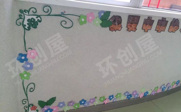 幼儿园作品墙面花边框图片