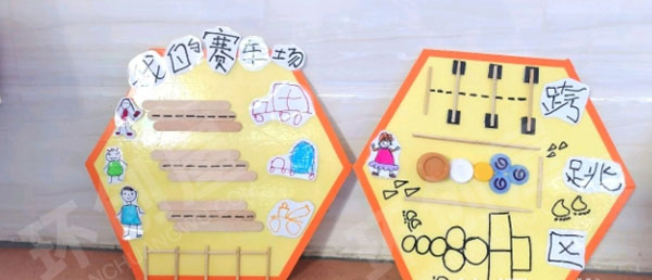 幼儿园户外走廊飘窗运动纸板画图片