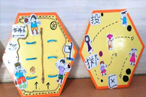 幼儿园户外走廊飘窗运动纸板画图片3张