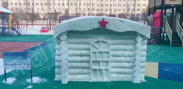 幼儿园户外操场游乐区雪雕大赛图片