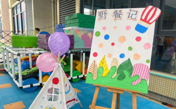 幼儿园户外环创一起野餐吧图片