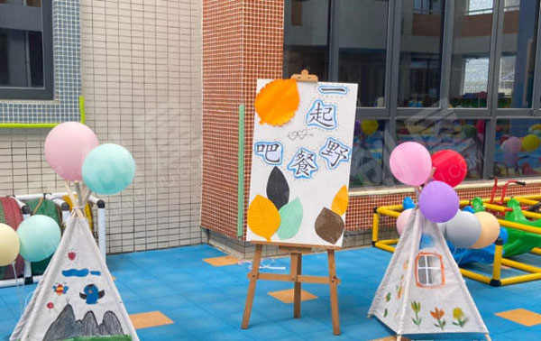 幼儿园户外环创一起野餐吧图片