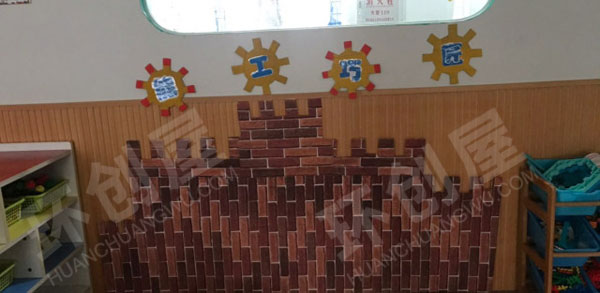 幼儿园建构区筑工小匠图片