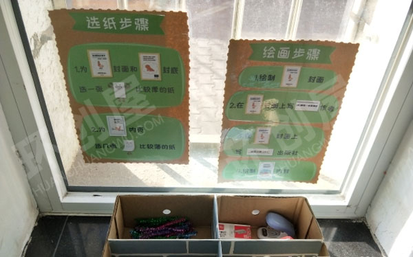 幼儿园图书区装饰摆设图片