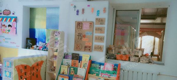 幼儿园废物利用打造阅读区图片