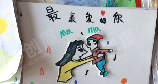 幼儿园阅读区最美自制绘本图片