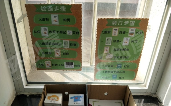幼儿园图书区装饰摆设图片