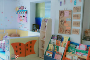 幼儿园废物利用打造阅读区图片2张