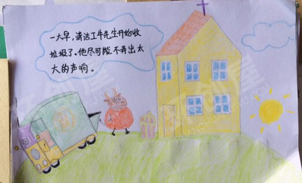 幼儿园阅读区最美自制绘本图片