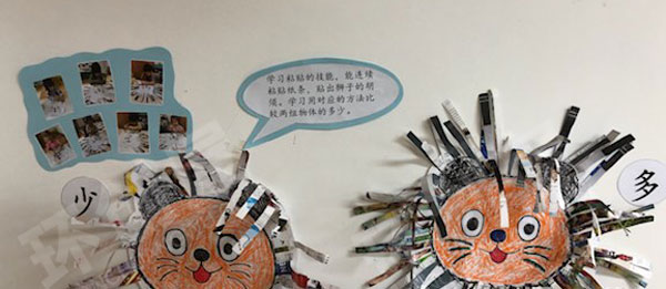幼儿园科学区科学探索图片