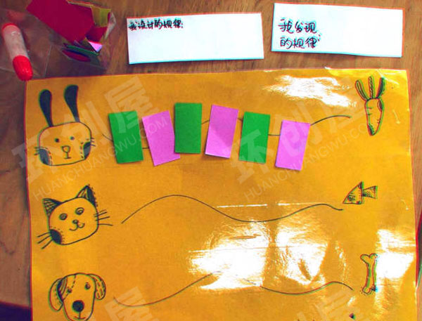 幼儿园科学区自制数学区玩具图片