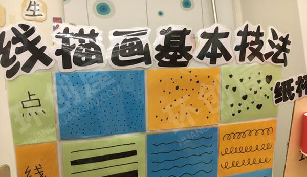 幼儿园科学区自制各种科学活动墙面图片