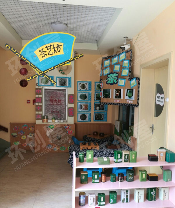 幼儿园角色游戏茶艺坊图片