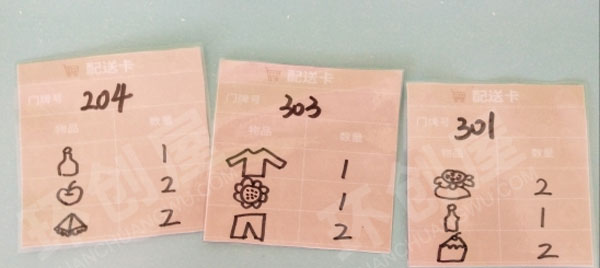 幼儿园益智区自制玩教具快递员送货图片