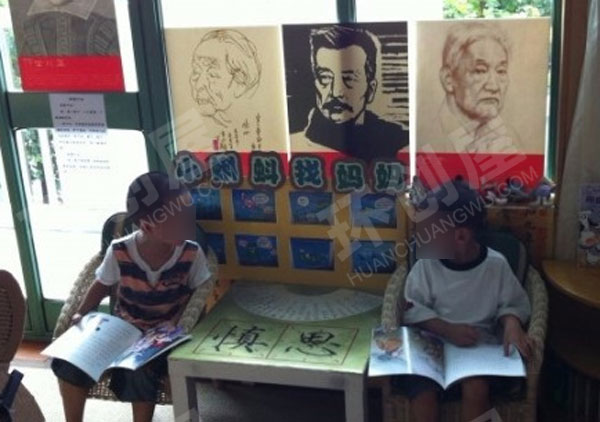 幼儿园益智区各种环境创设主题图片