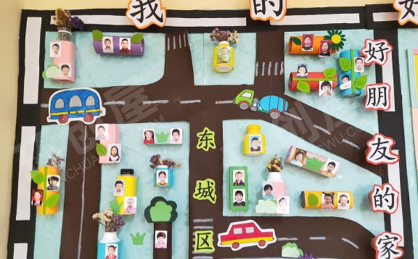幼儿园我的好朋友主题环创图片
