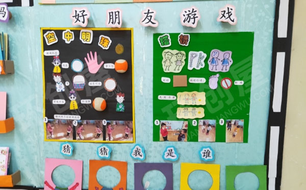 幼儿园我的好朋友主题环创图片