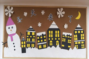 幼儿园冬天到来雪花飘主题墙环创图片