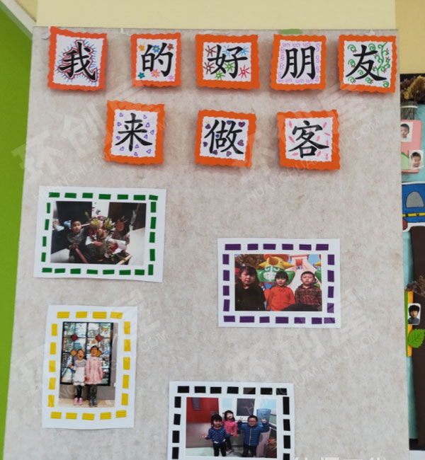 幼儿园我的好朋友主题环创图片